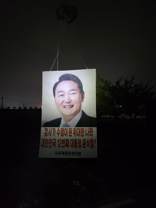 연합전단 이미지