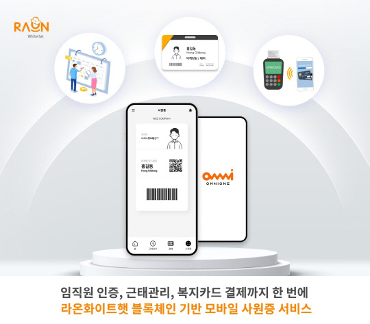 라온 이미지