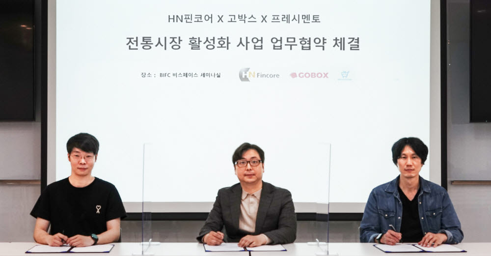 프레시멘토 이미지