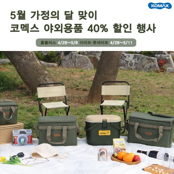 생활용품할인마트 이미지