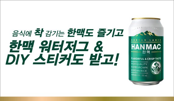 한맥기획 이미지