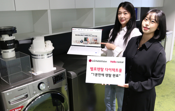 헬로헬로 이미지