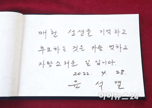 충의사 이미지