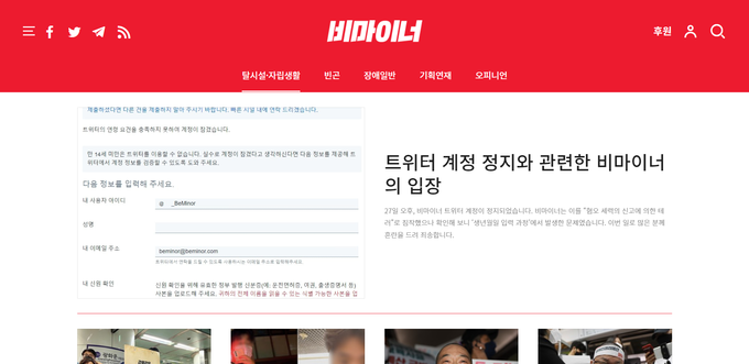비마이너 이미지