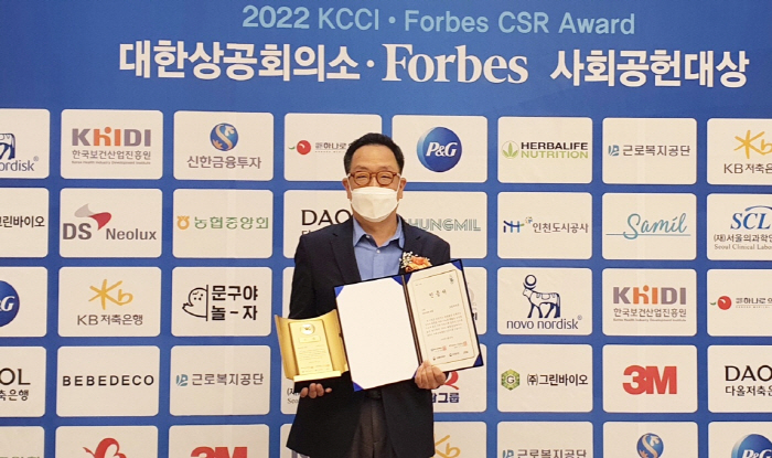 대한그린바이오 이미지