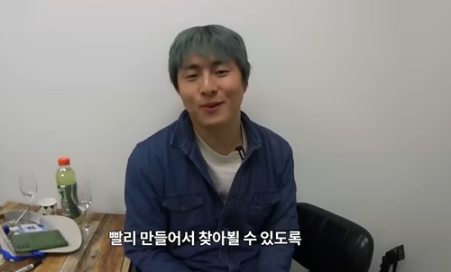 84 프로덕션 이미지