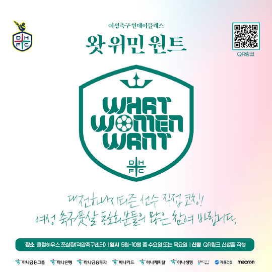원트하우스 이미지