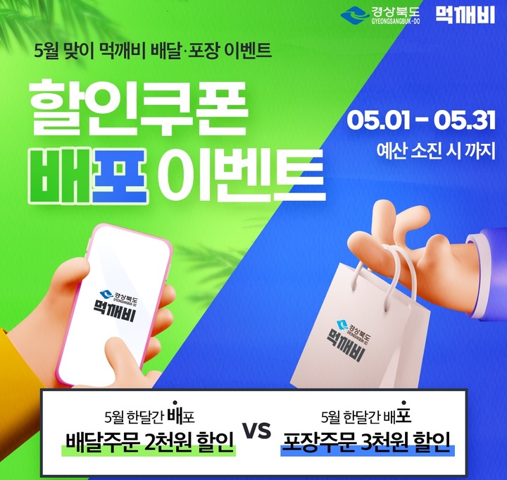 먹깨비 이미지