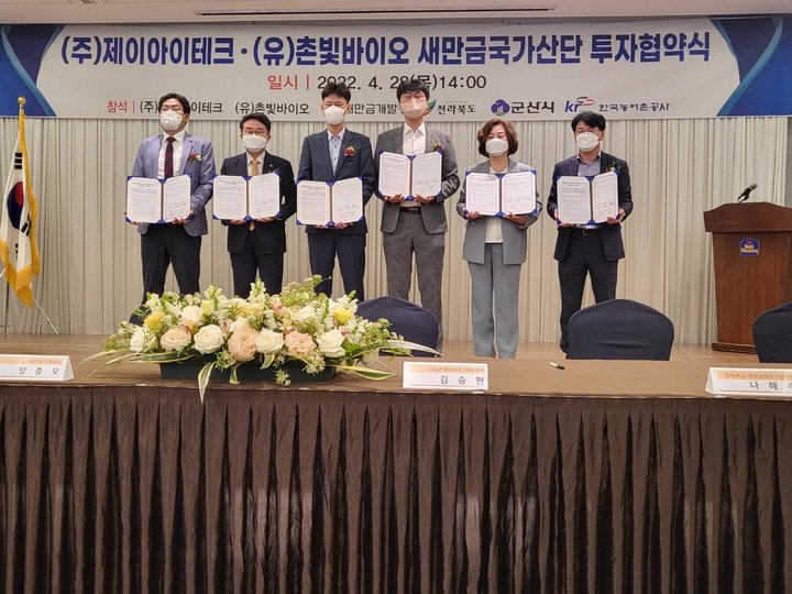 (유)웨스턴기업 이미지