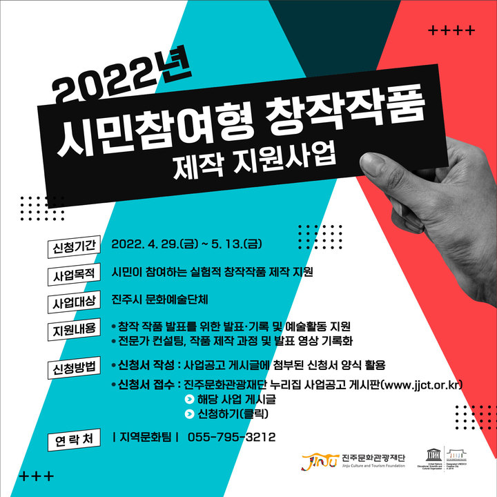 진주문화예술재단 이미지