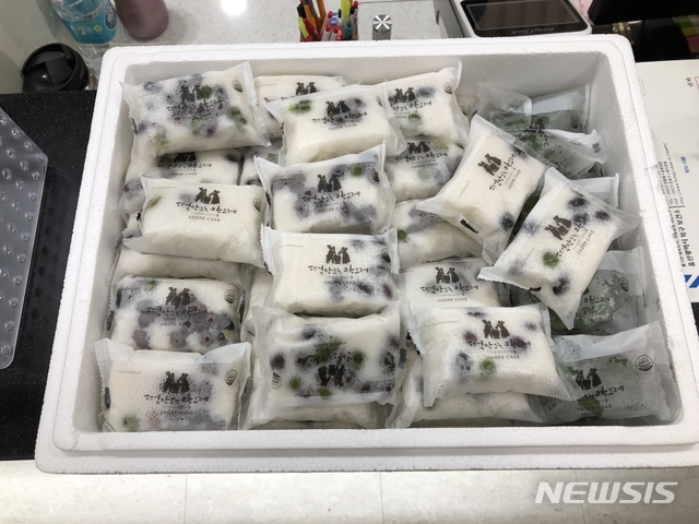 떡만드는앙드레 이미지