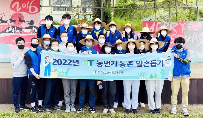 한국농수산식품유통공사 이미지
