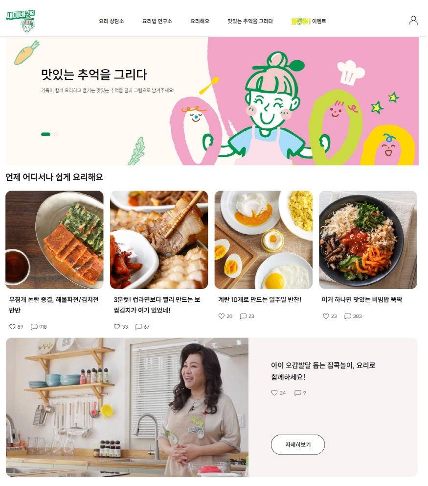 세미네일 이미지
