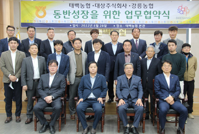 강릉농업협동조합 이미지