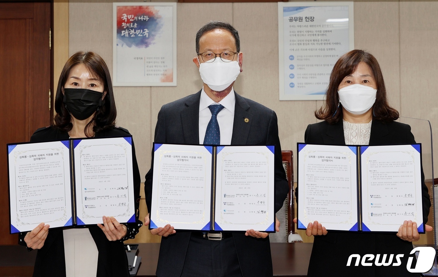 사단법인 청주YWCA 이미지