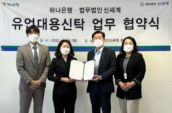 법무법인신세계 이미지