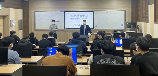 국제전기자동차엑스포 이미지