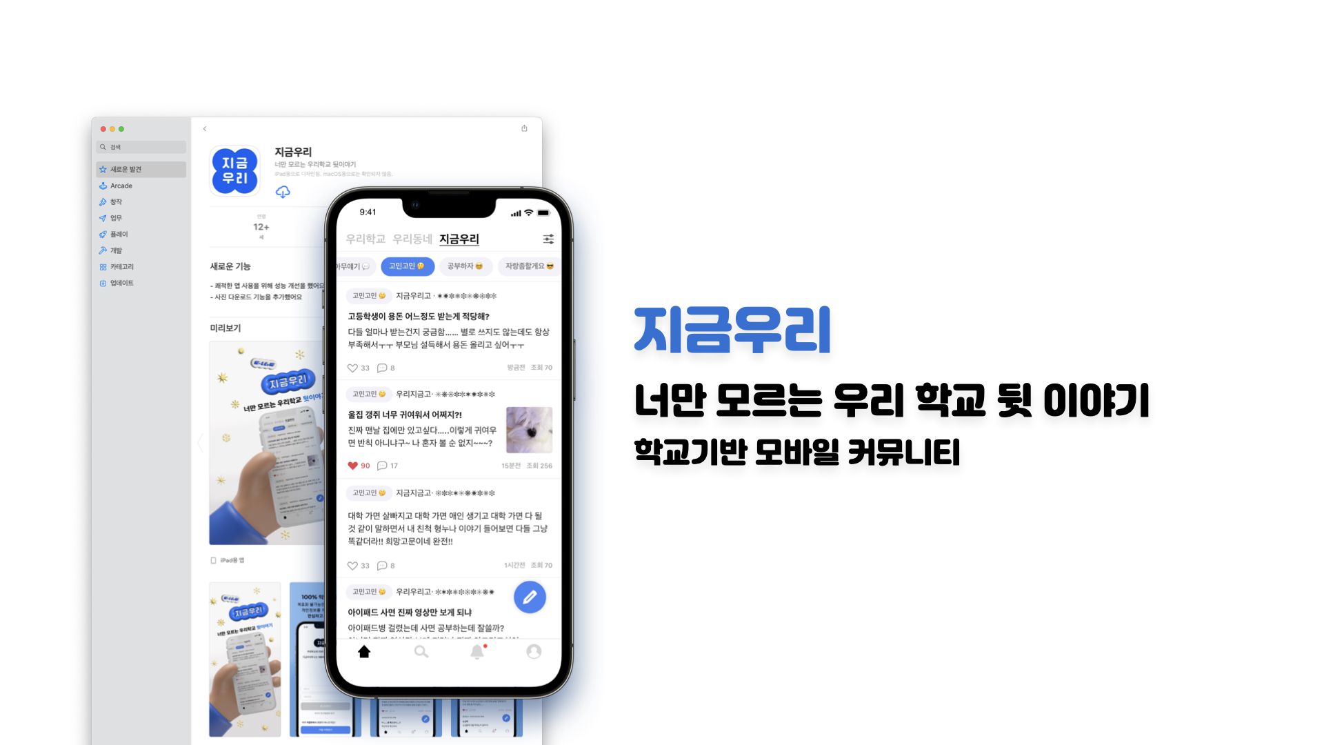 우린플랫폼 이미지