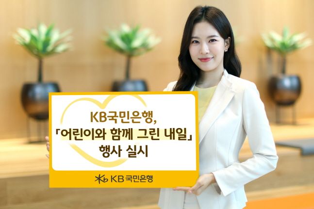 함께그린 이미지