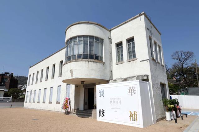 보화각 이미지