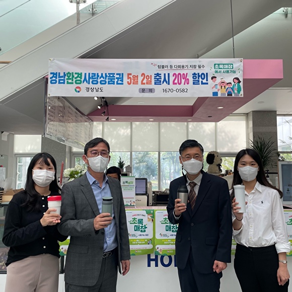 경남환경 이미지