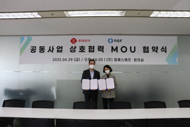 피에스푸드 이미지
