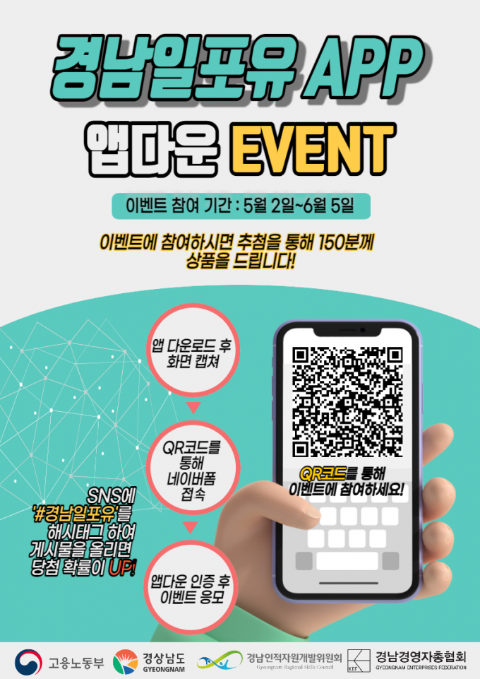 폰포유 이미지