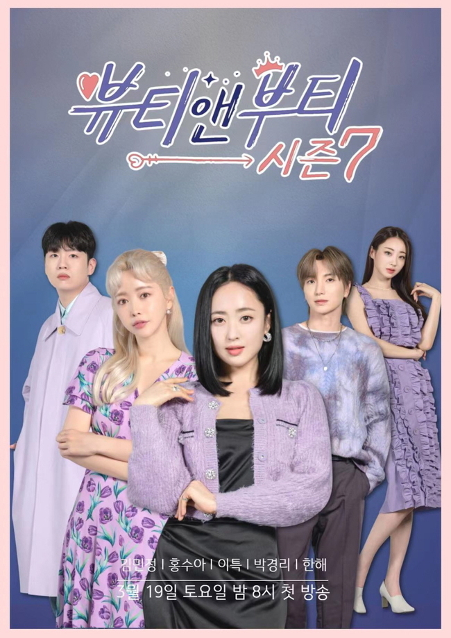 러블리뷰티헤어 이미지