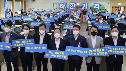 미래유통 이미지