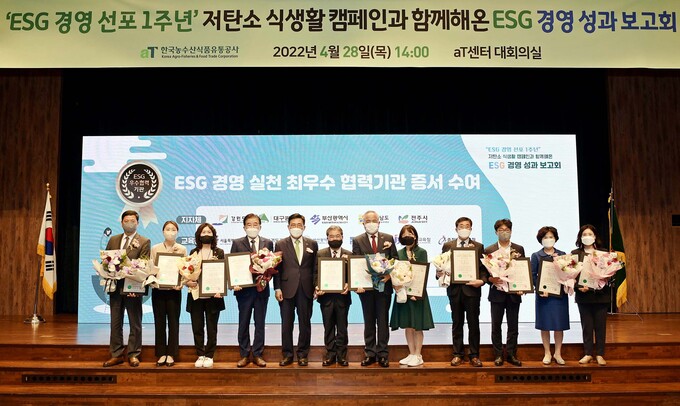 (주)한국유통 이미지