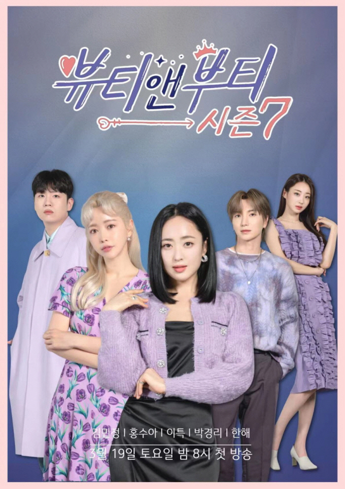 뷰티앤 이미지