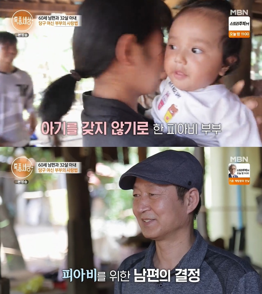 꿀당구 이미지