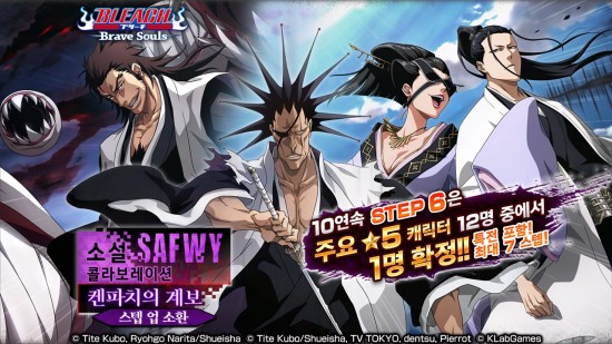 주식회사 소울즈 이미지
