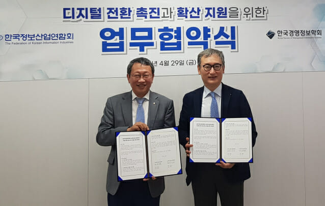 한국경영정보기술 이미지