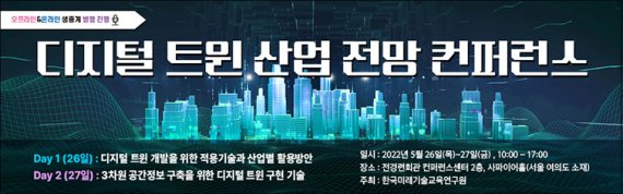 미래공간기술 이미지