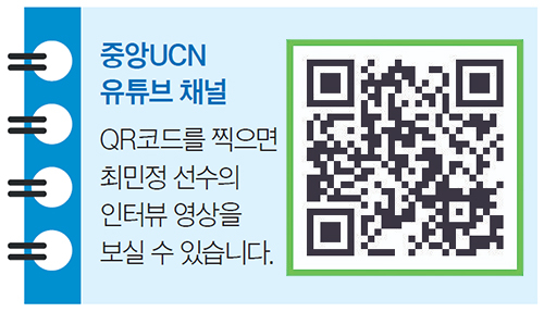 중앙채널 이미지