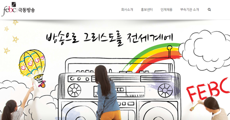 극동광고공사 이미지