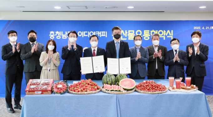 이디야충남 이미지