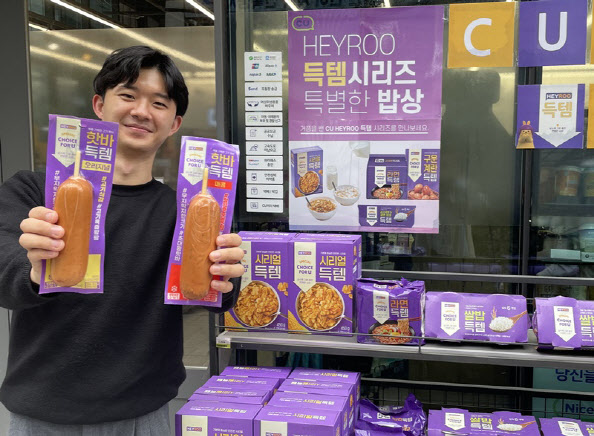 득템 이미지