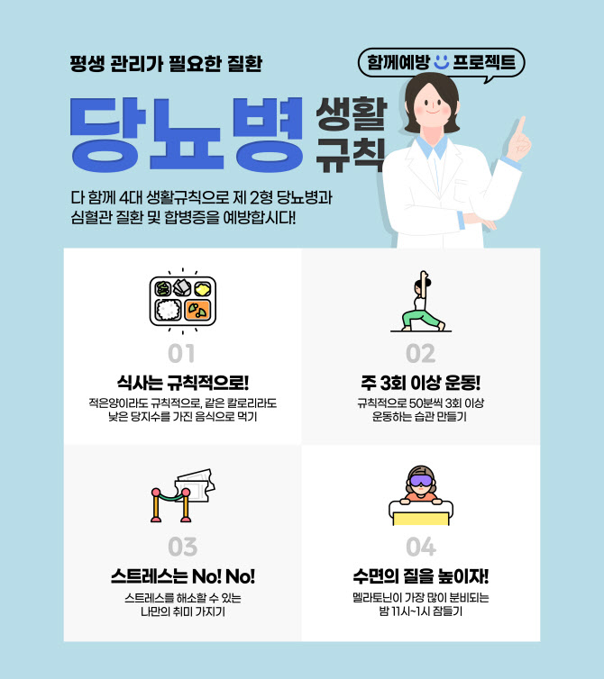 클릭바이오 이미지