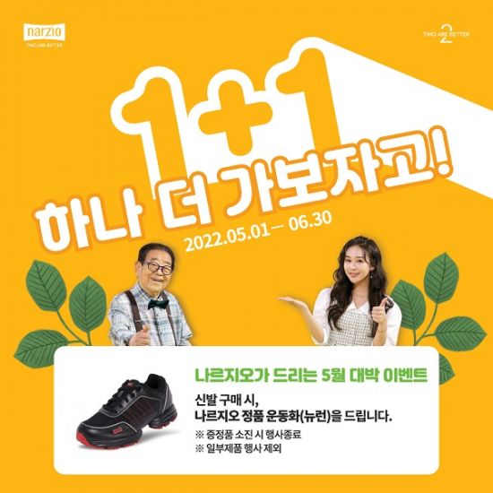 나르지오 이미지