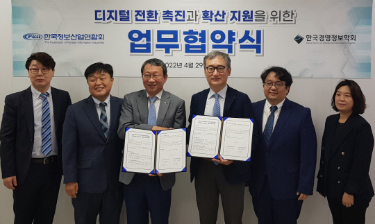 한국경영정보기술 이미지
