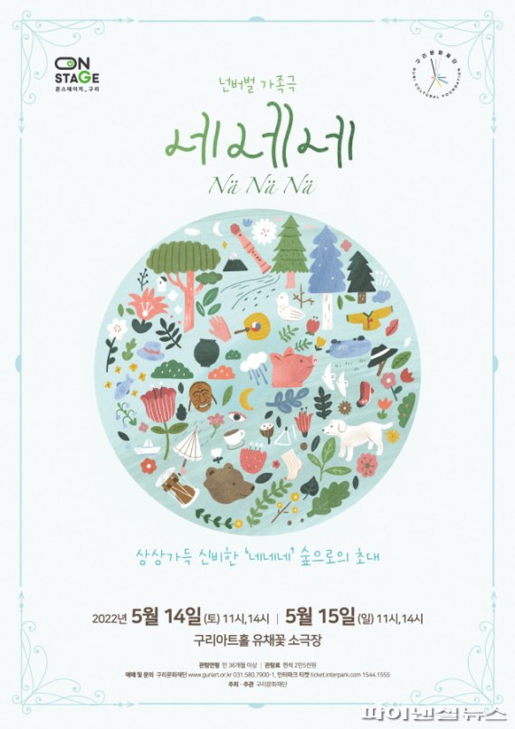 네네기획 이미지