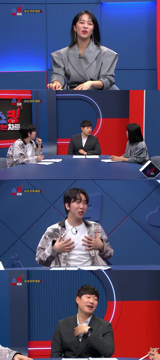 쇼킹 이미지