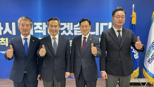 도당 이미지