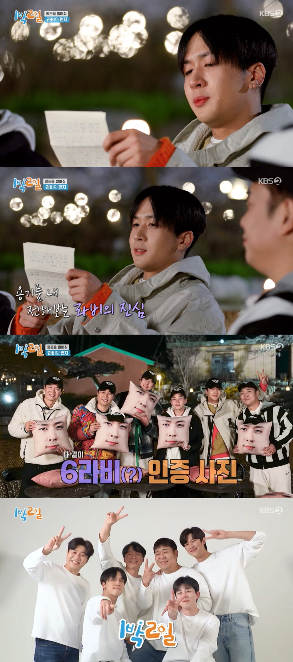 비라비 이미지