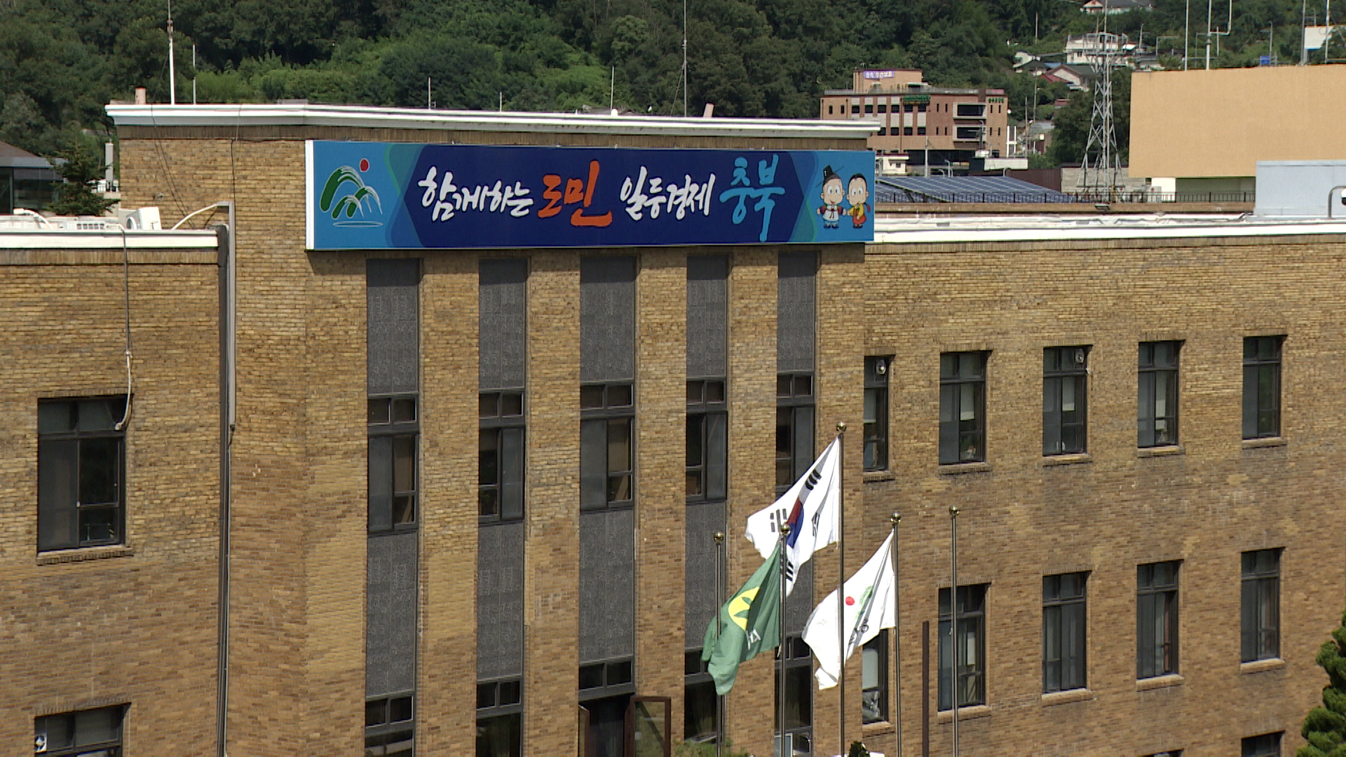 충북건설기술연구소 이미지