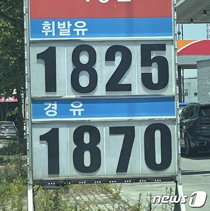 동일주유소 이미지
