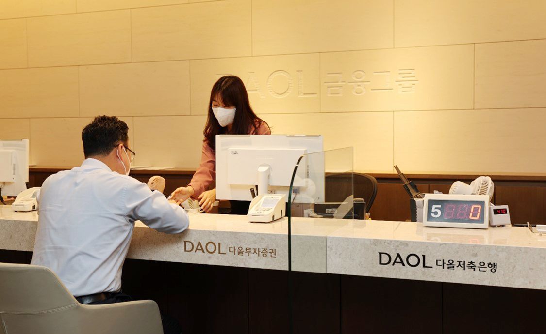 다올종합관리 이미지