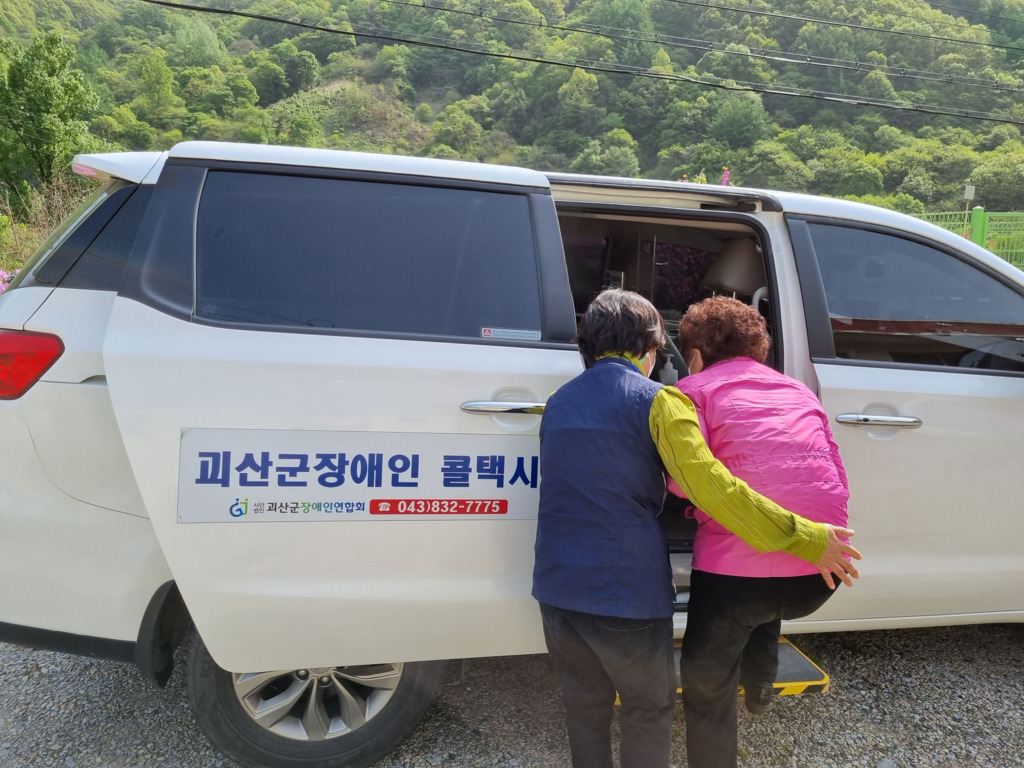 희망동행 이미지